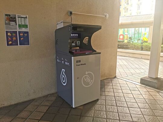 鯉安苑 鯉欣閣地下