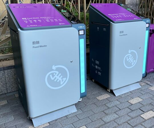 皇府山近垃圾房