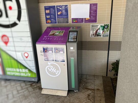 峻滢2期 - 将军澳石角路6号