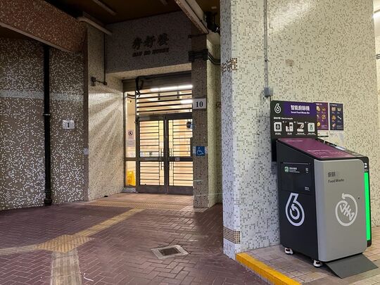 秀茂坪南邨 秀旺樓