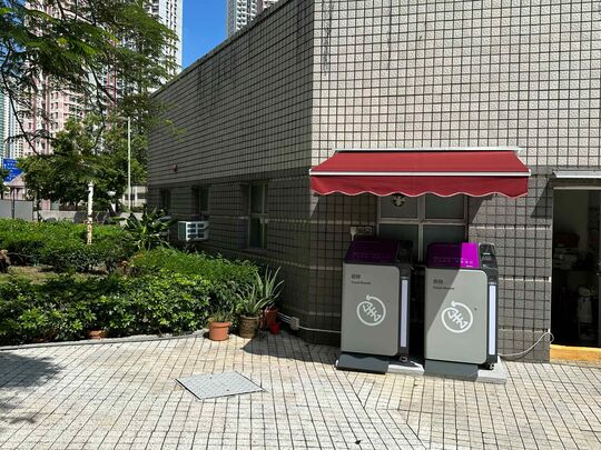 嘉湖山庄5期 - 丽湖居, 中央垃圾房