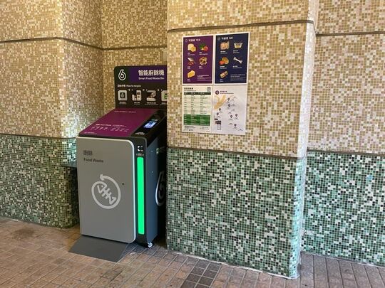 Nga Lai House, Yau Lai Estate