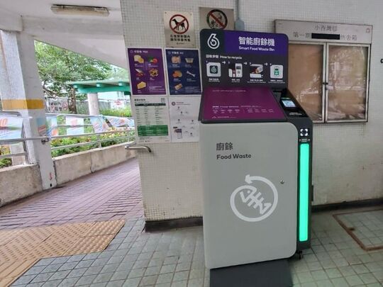 小西湾邨 瑞富楼