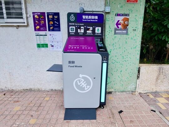 小西湾邨 瑞富楼