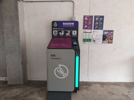 彩云一邨 星辰楼