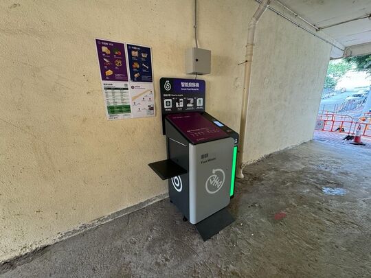 石围角邨 石菊楼