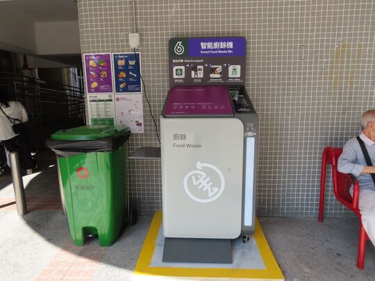 葵盛西邨 第一座