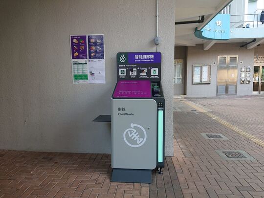 祥龙围邨 呈祥楼