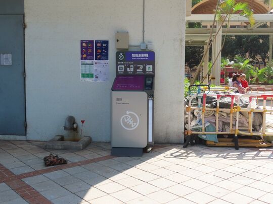 天瑞一邨 瑞意楼