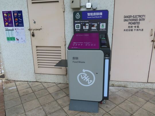 天瑞二邨 瑞林楼