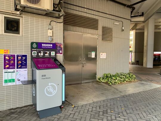 长沙湾邨 长欣楼