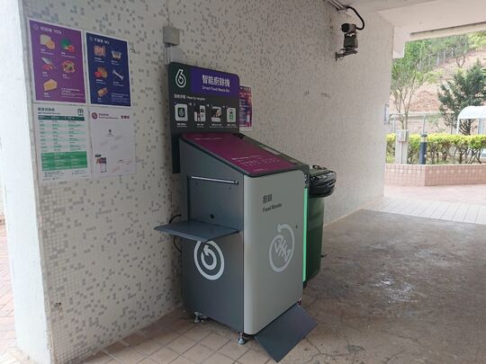 彩辉邨 彩华楼 (2)