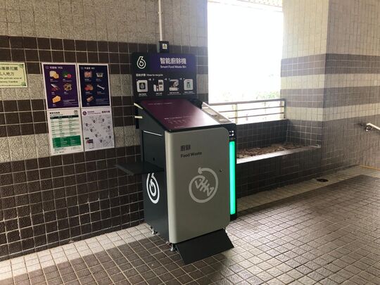 汇景花园 16座地下