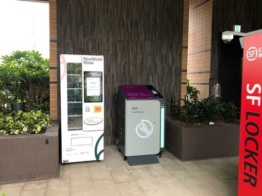 瑧尚7楼会所派对区