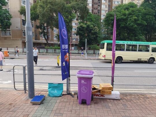 大圍顯徑街及顯田街交界（上徑口村外）