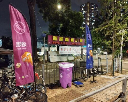 小瀝源廣善街（近小瀝源村路口）