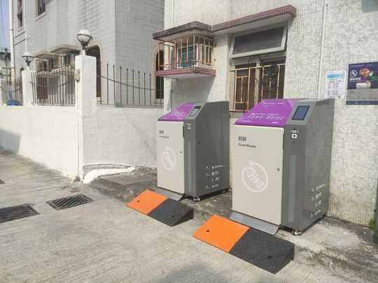 紅棗田村村公所外