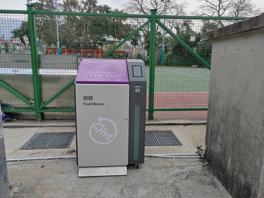 橫台山新村遊樂場外