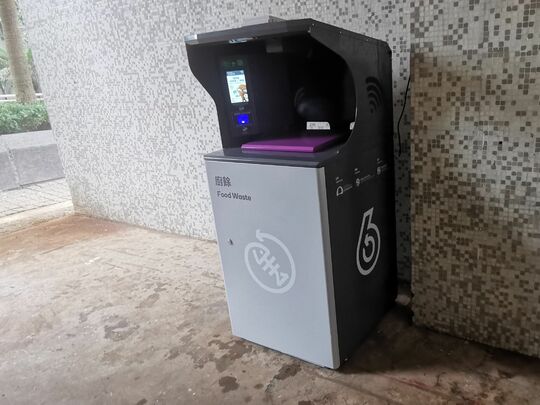 英明苑明亮閣地下