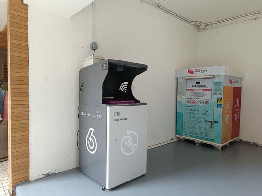 置富花園 4座地下 富景苑