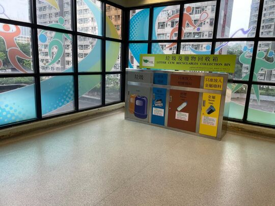 富亨体育馆 (1楼及2楼)