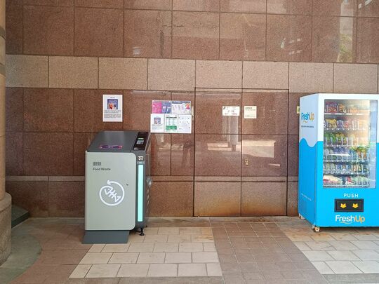 灝景灣第九座地下