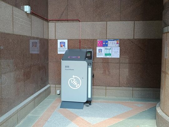 灝景灣第九座地下