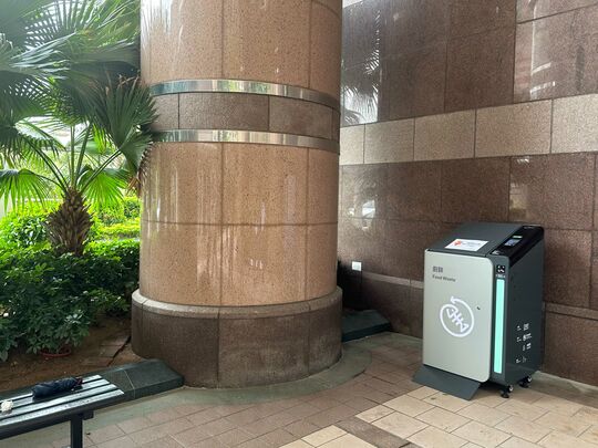 灝景灣第九座地下