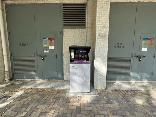 田景邨 田翠樓地下