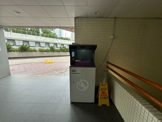 新葵芳花園 D座平台