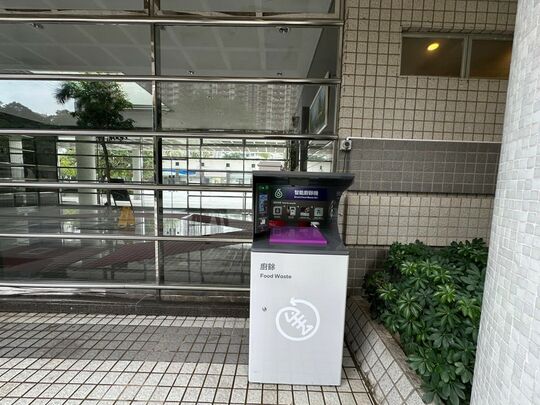 嘉湖山庄5期 - 丽湖居, 中央垃圾房