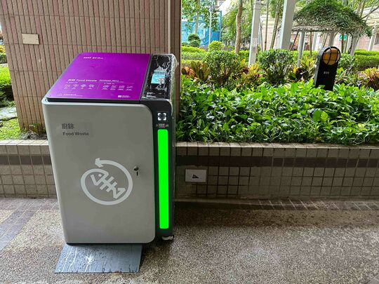 東港城第 8 座平台