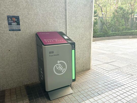 丽港城一, 二及四期, 第 3 座地下