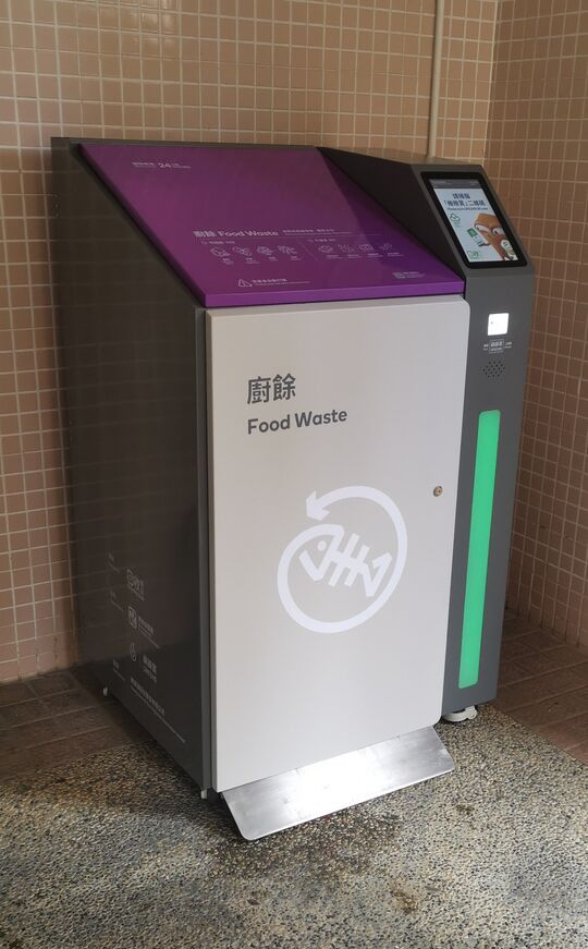 新港城第三期Q座平台