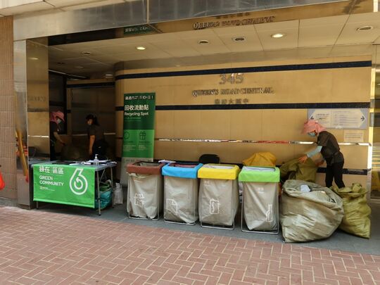 中環皇后大道中上環市政大廈對出行人路（近摩利臣街）