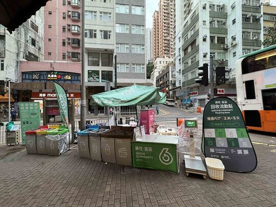 跑馬地景光樓對出成和道行人路