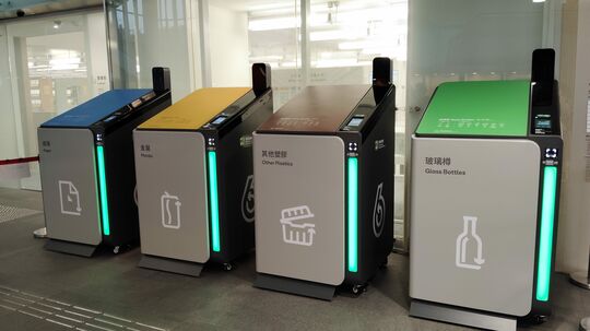 立法会综合大楼