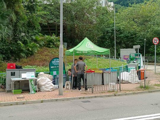 碧荔道及域多利道交匯處