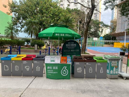 顺安邨安群楼对出空地（近花槽）