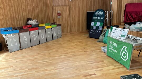 沙头角社区会堂