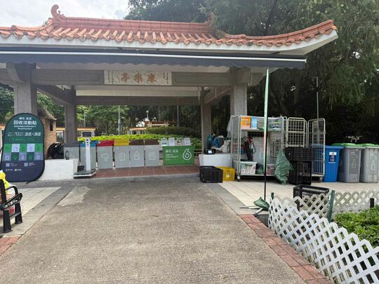 上水乡第八休憩处