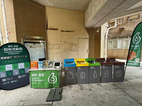 將軍澳康盛花園3座旁空地