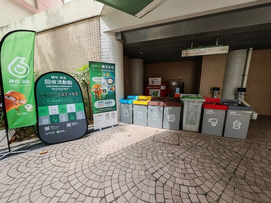 愉翠苑愉勤閣對出空地