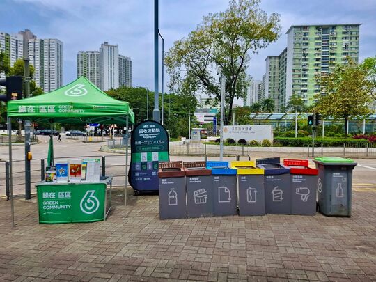 沙田美輝街與香粉寮街交界（近美田邨）
