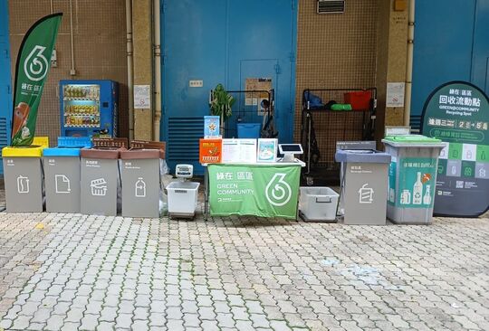 大埔太和邨爱和楼（扶手电梯旁）