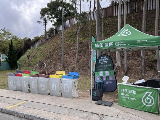 康乐园市中心径3号 (室内停车场旁边草地)