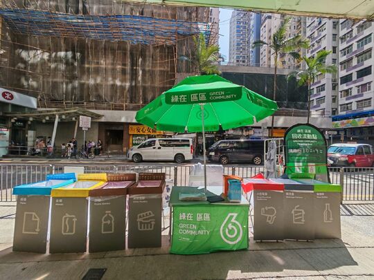 北角美轮大厦对出书局街行人路