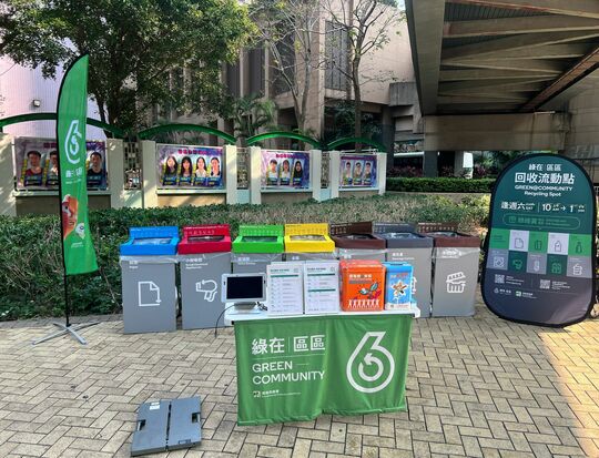 东涌健东路近啬色园主办可誉小学对出行人路