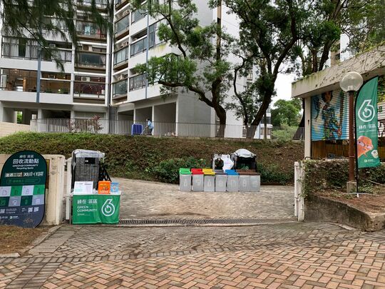 愉景湾道明翠台观峰楼旁「Green Icon」