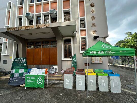 九龙塘广播道四号南亚路德会大楼停车场